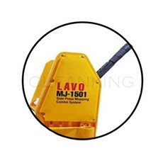 마포탈수기 짤순이 라보 MJ-1501 바디만