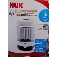 NUK 二合一蒸氣烘乾消毒鍋 多功能大容量奶瓶消毒鍋 (可加購Chicco攜帶式餐椅), 單買消毒鍋