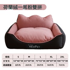 夏季狗用加厚凉席睡垫榻榻米床, 1個, 曜石黑(全拆洗)