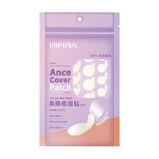 INFINA 易撕痘痘貼(滅菌), 1套