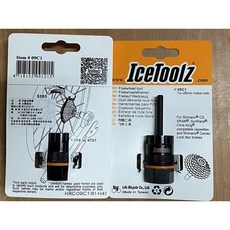 IceToolz 火雞Tth 卡式飛輪拆卸套筒 中心鎖入碟盤拆裝 台灣製, 1個