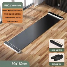 스케이트운동 기구 실내 슬라이드보드 다리근력 홈트 요가 매트, 1.8미터 - 블랙 슬라이딩 매트