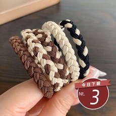 【台灣發貨】韓版撞色奶茶色辮子髮圈【N139】