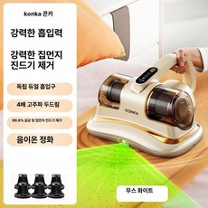 무선 집먼지 제거기 진드기 침구 살균 반려동물 쇼파, 무스 화이트 헤어라인 13000PA, 기본 모델명/품번