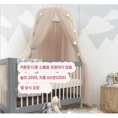 소품 사진 스튜디오 어린이 귀여운 큰 거위 장식품, 핑크 사만