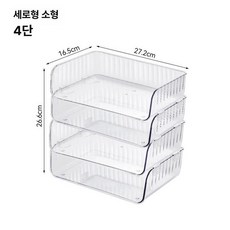 다온픽 업소용냉장고상부선반 업소용냉장고상부상판, 기본 모델명/품번, 세로형 소형 [4단]