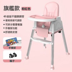 DFMEI 兒童餐椅可摺疊便攜式安全多功能寶寶餐椅嬰兒餐桌椅兒童吃飯座椅, 如圖