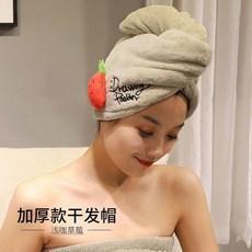 加厚吸水速乾髮帽 青色皇冠款, 1個, 淺咖