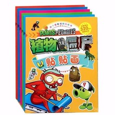 店長推薦植物大戰殭屍貼紙書兒童貼貼畵寶寶全腦開髮益智手工貼畵書遊戲書, 小豬佩奇貼紙,隨機3本