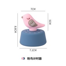 可愛小鳥造型廚房計時器，機械式定時器，旋轉設定，料理烹飪、兒童學習提醒, 啾啾鳥-粉色, 1個