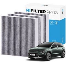 2+1 하이필터 PM0.3 활성탄 자동차 에어컨필터 기아, 3개, 디 올 뉴 니로 (2세대/SG2) H10L112