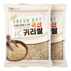 국산 귀리 2kg (1kgx2봉) 잡곡 귀리쌀, 2개