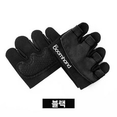 피트니스 장갑 기구 트레이닝 철봉 턱걸이 반 손바닥 네 손가락 절단 미끄럼 방지 굳은살, 판매 크라운  검은 색, 1개