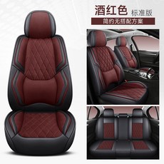 跨境專供2025亞馬遜熱銷適用於座套全包坐墊套汽車通用全皮座椅套, 1個, 酒紅色標準版:跨境專供貨源-廠家直銷