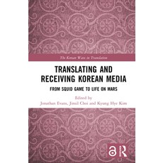 (영문도서)Translating and Receiving Korean Media: From Squid Game to Life on Mars Hardcover, Routledge, English, 9781032974767