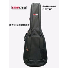 GatorCases 電吉他琴袋 GFLEX 輕量加厚 20mm厚袋, 1個
