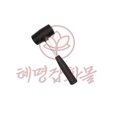 혜명마트 스틸 고무 망치 목공용망치 가벼운망치 소형고무망치 가정용망치 마루용고무망치