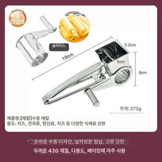 치즈 강판 초콜릿 그레이터 매장용 ABS 대패통 흔들림, 1개, 슬라이스 손잡이