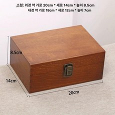 사진보관함 원목 상자 비밀 골동품 책상 유품 정리함, 1개