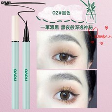 DFMEI 彩妝NOVO炫彩柔滑眼線液筆速幹成膜持久防水防油不暈染, 1個, 2#黑色:如圖