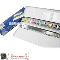 英國溫莎牛頓cotman歌文固體水彩(藍鐵盒/12色), 12