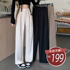 韓版顯高顯瘦寬鬆垂感休閒高腰西裝褲 寬褲 褲子 女裝