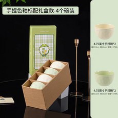 釉下彩陶瓷餐具組 奶油風手捏碗盤勺禮盒, 奶油風手捏系列4碗禮盒裝, 1個