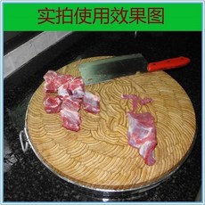 圓形楠竹砧板，加厚商用家用菜板, 1個