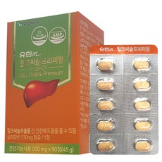 유한m 밀크씨슬프리미엄 실리마린 130mg 간건강 하루한알 영양제 90정, 1개