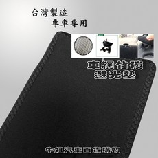 高雄門市 VOLVO富豪【2019年9月 V60/S60 有抬頭 有喇叭】避光墊 全車系 避光毯 隔熱阻光 COW, 1個, 竹碳活性碳