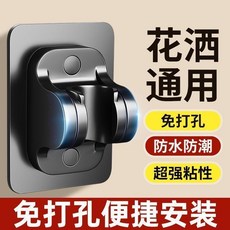 花灑支架 免打孔花灑支架 免打孔花灑支架淋浴噴頭固定可調節花灑固定器淋雨配件底座, 免打孔 花灑架：超強承重 吸附強 甄選品,花灑支架：加厚承重 1個裝 多檔調節