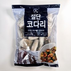 크고 두툼한 절단 코다리 1kg 5kg 내외 [마린쉐프의선택] 손질 무염 생선, 1개