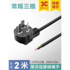 西庫戶外防水插座室外86明裝防雨灰色露天開關插座防濺接綫盒浴室 6SFI, 1個, 電線2米【帶三插頭】