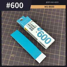 프라모델 연마용 사포 샌더 바 스펀지 블록 건담 모델 미조립 뒷면 접착 사포 600눈금 20장, 1개