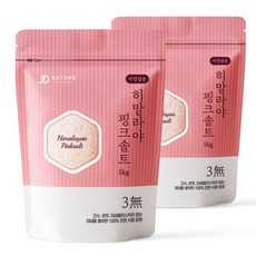 자연담은 히말라야 가는 핑크소금, 2개, 1kg