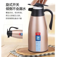 2.0L不鏽鋼大容量真空熱開水保溫壺 保溫24H不鏽鋼雙層真空保溫壺 304不銹鋼保溫壺, 1個, 鋼本色.玫瑰金.玫瑰紅.酒紅(隨機出貨), 2L