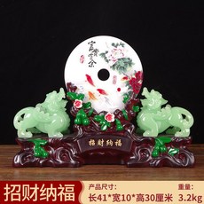 招財仿玉石貔休平安扣擺件, 1件, 招財納福富貴有餘藍冰:如圖所示