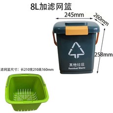 精選優品 廚餘桶廚房垃圾桶 乾溼分離廚餘瀝水桶 帶蓋分類垃圾桶 家用密封狗糧桶, 灰色8L密封桶加濾網籃, 1個