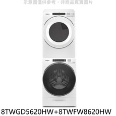 Whirlpool惠而浦 洗衣烘衣機組合 8TWGD5620HW 8TWFW8620HW, 圖片色, 8TWGD5620HW+8TWFW8620HW