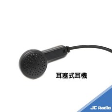 BFDX 北峰 對講機耳機麥克風 TD505 TD506 TD371 TD872 型號, 耳塞式
