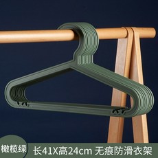 옷걸이 없음 생활복 건조 버팀대 의류 시원한 발코니 학생 걸이 기숙사 옷가게, 올리브 그린 헴라인, 스무 개