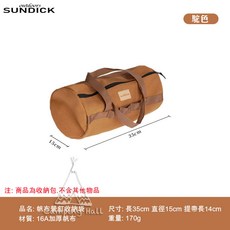 山地客 營釘收納袋 露營工具包 露營工具袋 露營收納袋 手提袋 帆布收納袋 營錘 營繩 裝備收納, 卡其色, 1個