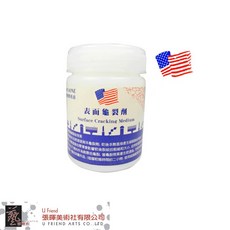JOHN SONE壓克力表面龜裂劑(100g), 1個