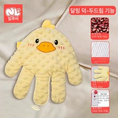 픽랩마켓 자동토닥이 아기자동토닥이 진정손바닥, 리틀 옐로우 덕 - 사계절 리모컨토닥임온열복부