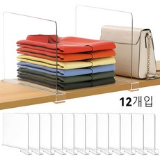 옷장 정리 및 보관 용 선반 칸막이 나무 선반 용 아크릴 투명 옷장 선반 칸막이 침실 주방 사무실 용 수직 스웨터 핸드백 지갑 정리함, 개방형, 12개