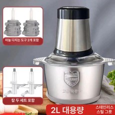 마늘 까는 기계 필러 대용량 자동, 2L 볼 마늘 2세트+칼 2개 A, 기본 모델명/품번