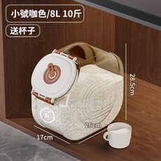 儲米桶 家用密封防蟲防潮米缸 米箱 大米收納盒 高顔值存米桶 臺灣出貨, 小號咖色10斤裝, 1個
