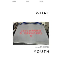 캠핑 모기장 야외 자동침대 특대형 텐트형 휴대용 감성 대형 비치 사각 장박 그늘막 옥스퍼드, 3. 흰색 3.7x3.7 전용