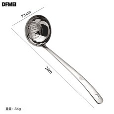 DFMEI 304不鏽鋼湯勺家用緊緻加深火鍋勺子長柄大號盛湯勺漏勺套裝, 1個, 304鋼福祿-7湯勺:如圖