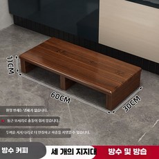 원목 발판 사무실 다용도 발받침 세탁기 스텝 스툴, 5_60x30x11cm방수커피칸막이없음